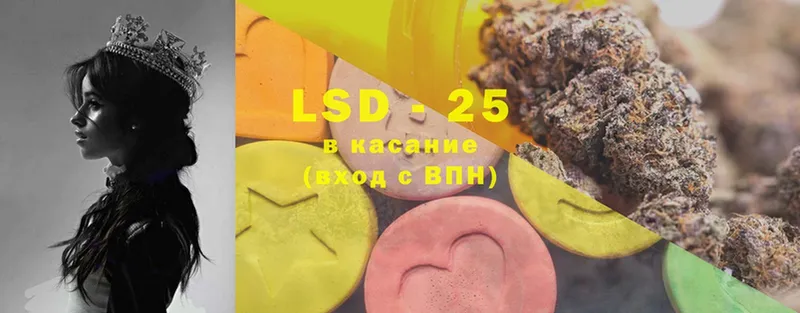 LSD-25 экстази ecstasy  ОМГ ОМГ онион  Амурск 