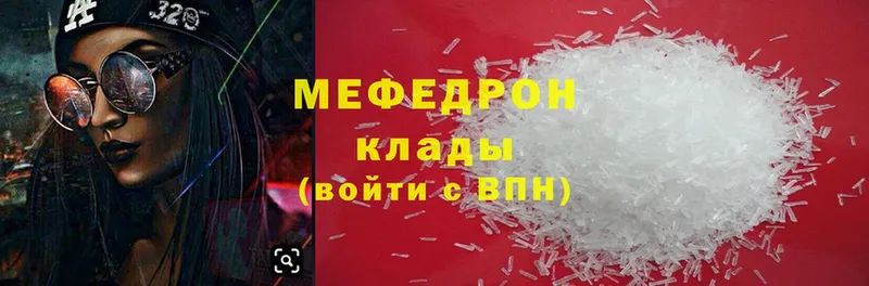 hydra ONION  Амурск  Меф mephedrone 